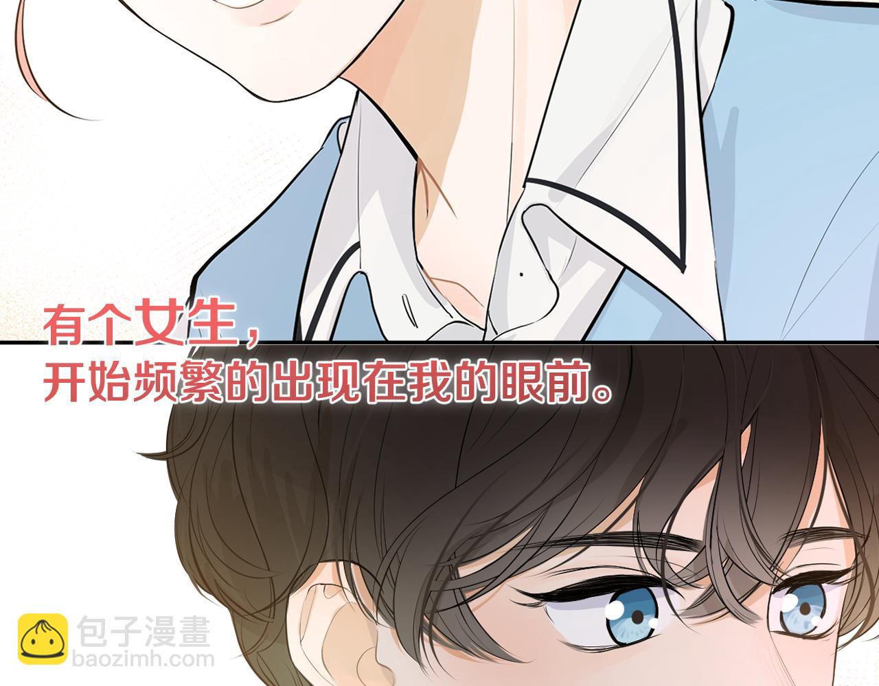 序章 青春的主角(1/2)-第1话