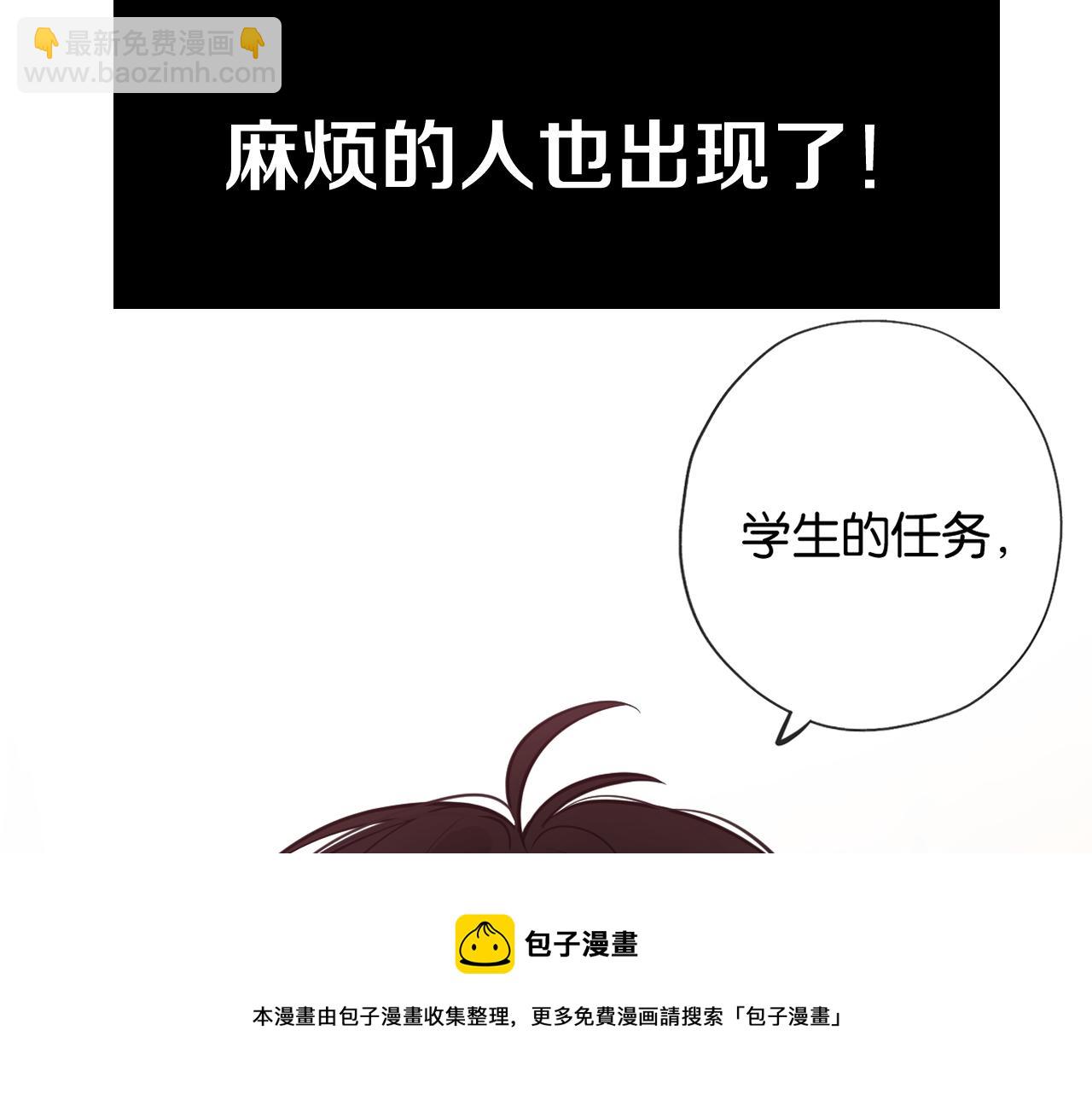 序章 青春的主角(1/2)-第1话