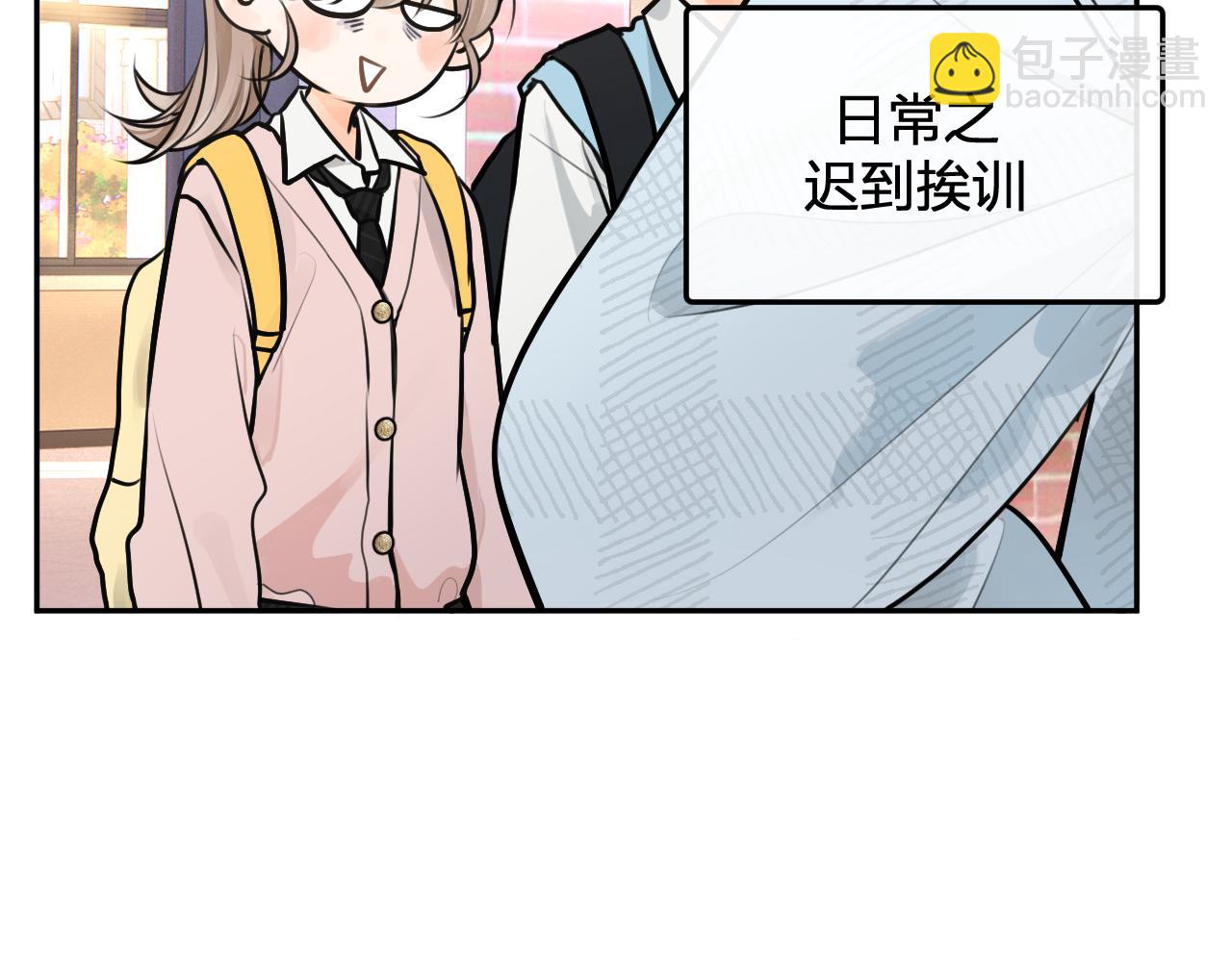 第十回 回忆有点甜(1/4)-第11话