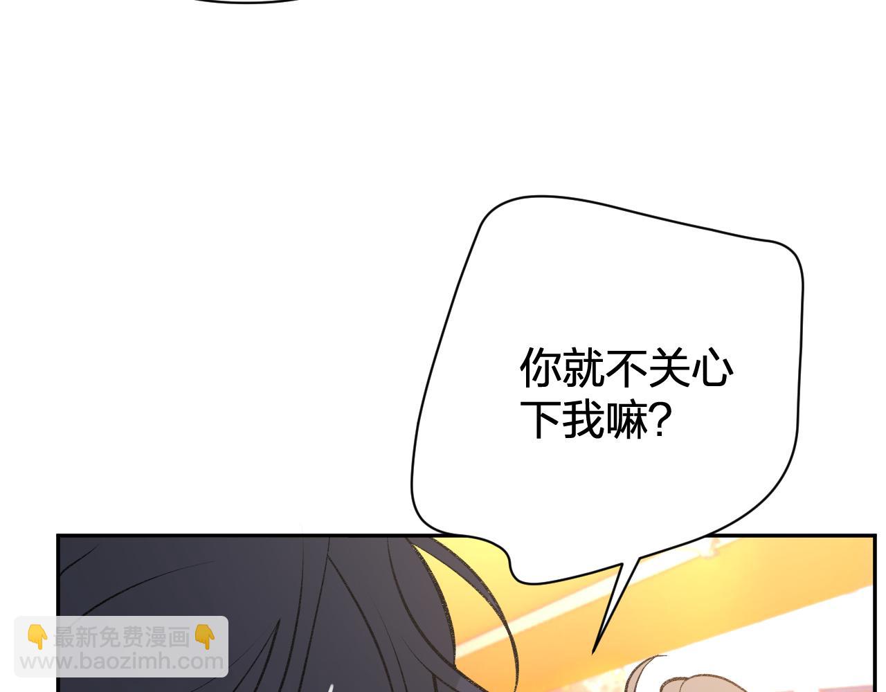 第十回 回忆有点甜(1/4)-第11话