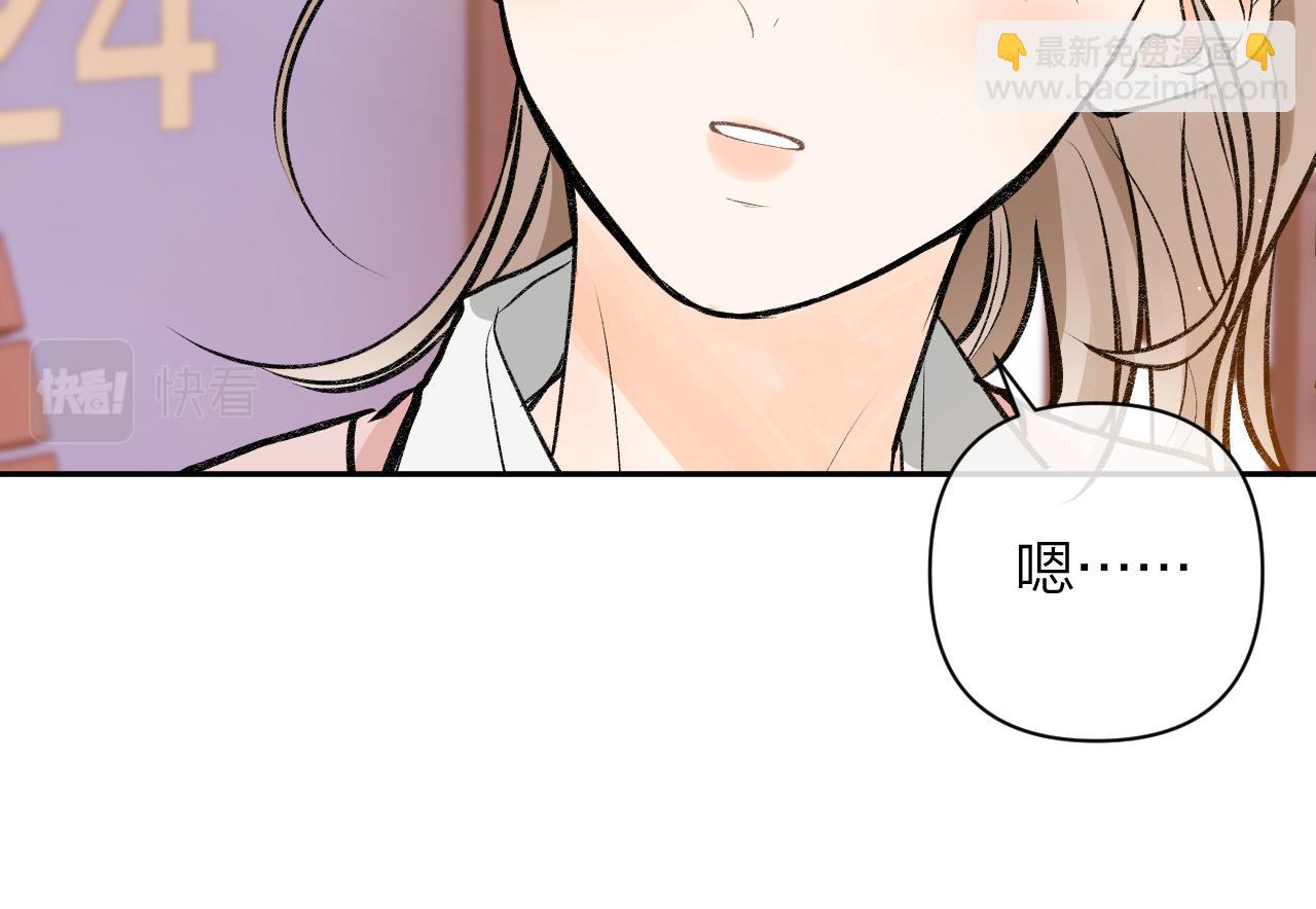 第十回 回忆有点甜(1/4)-第11话