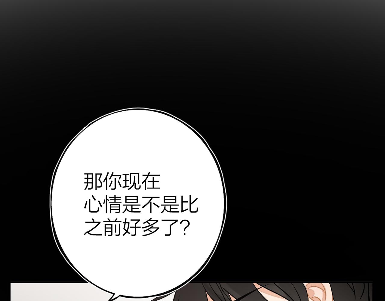 第十回 回忆有点甜(1/4)-第11话