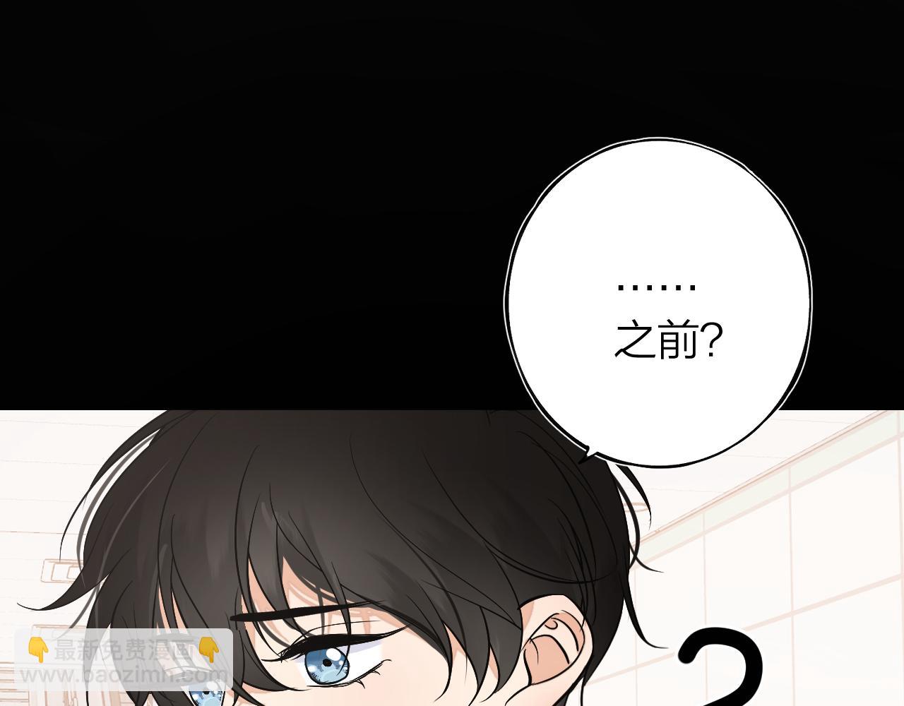 第十回 回忆有点甜(1/4)-第11话