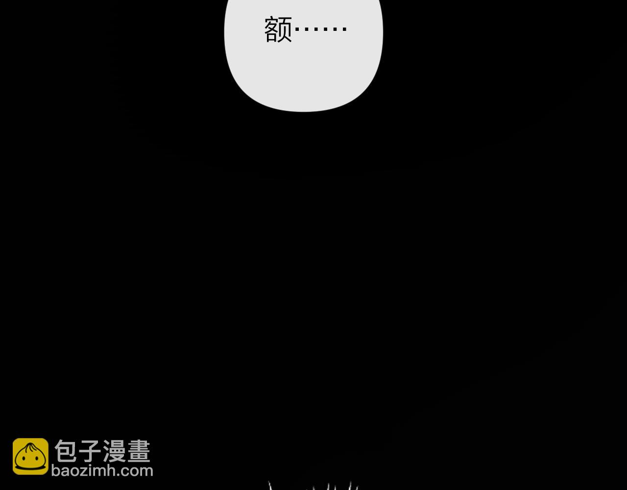 第十回 回忆有点甜(1/4)-第11话