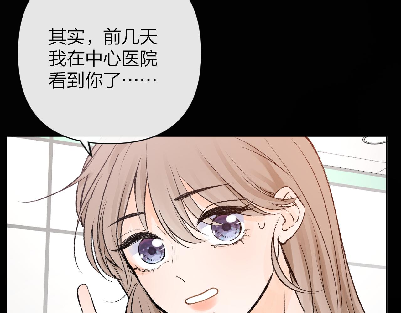 第十回 回忆有点甜(1/4)-第11话