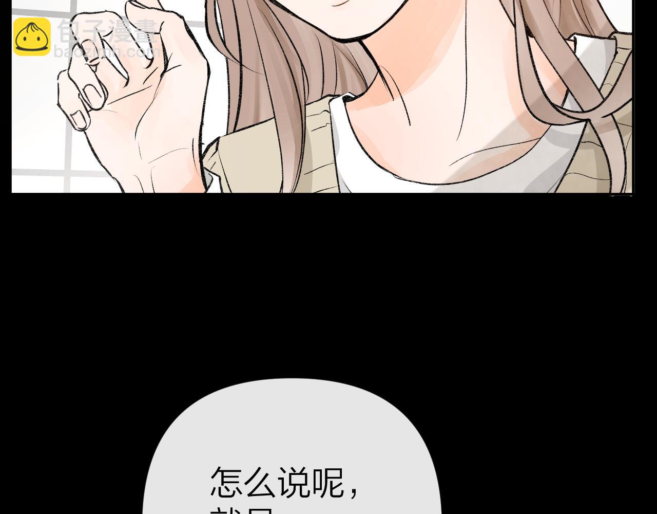 第十回 回忆有点甜(1/4)-第11话