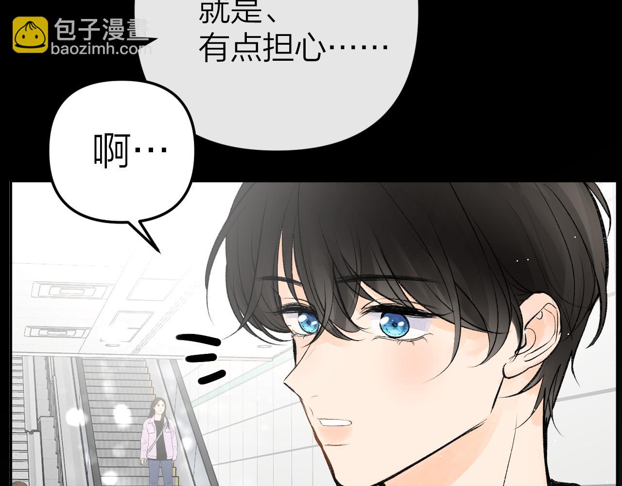 第十回 回忆有点甜(1/4)-第11话