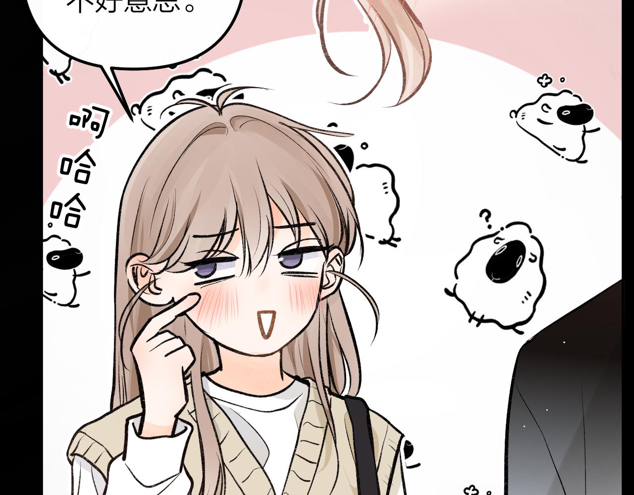 第十回 回忆有点甜(1/4)-第11话