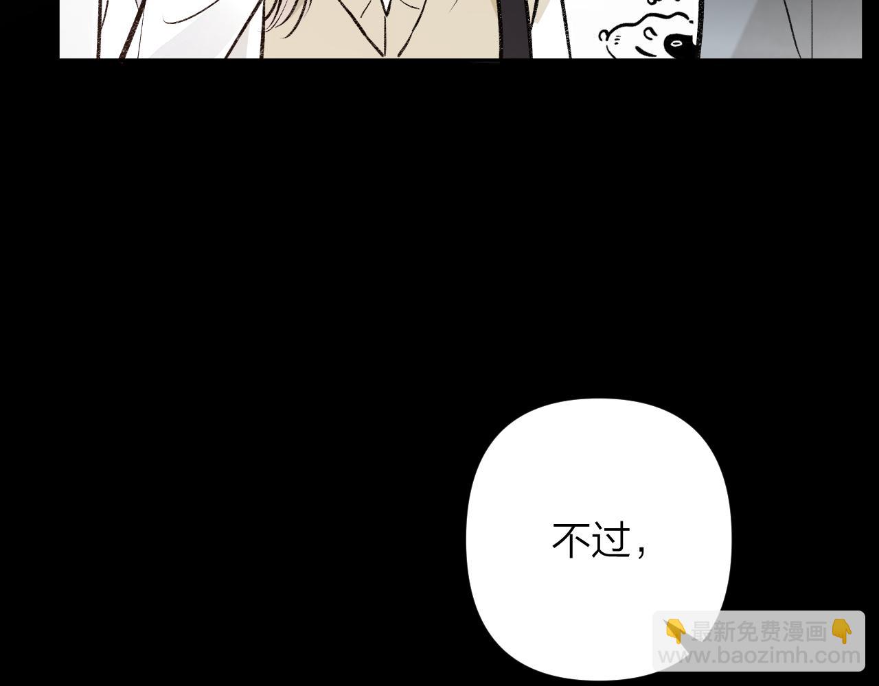 第十回 回忆有点甜(1/4)-第11话