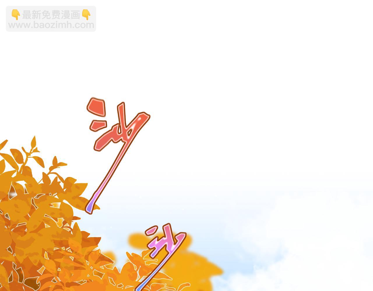 第十回 回忆有点甜(1/4)-第11话