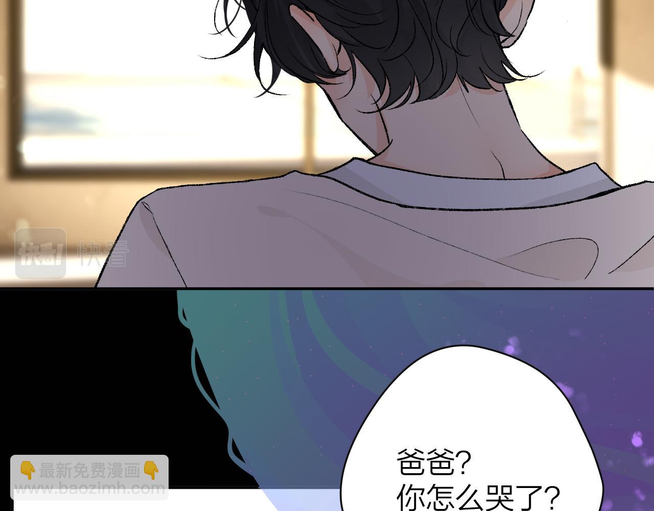 第十二回 温暖的光(1/3)-第13话