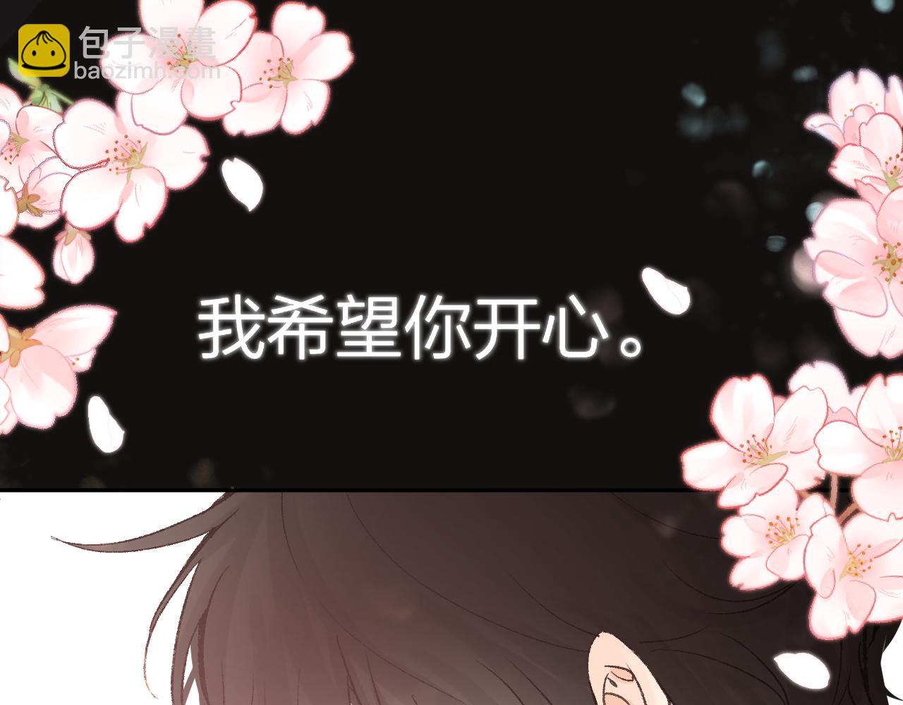 第十二回 温暖的光(1/3)-第13话