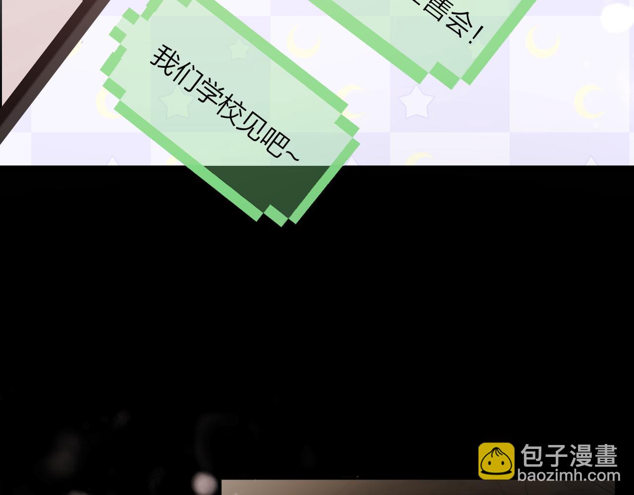 第十二回 温暖的光(1/3)-第13话