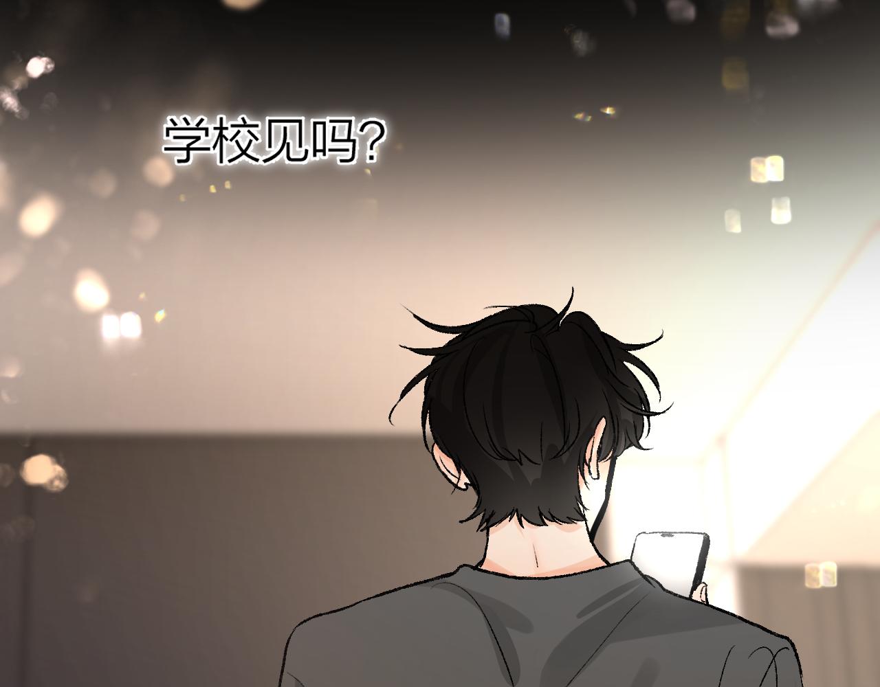 第十二回 温暖的光(1/3)-第13话