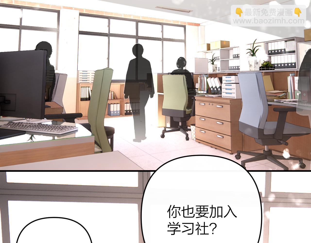 第十二回 温暖的光(1/3)-第13话