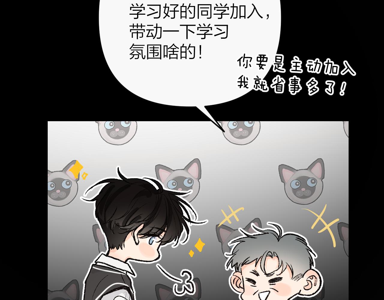 第十二回 温暖的光(1/3)-第13话