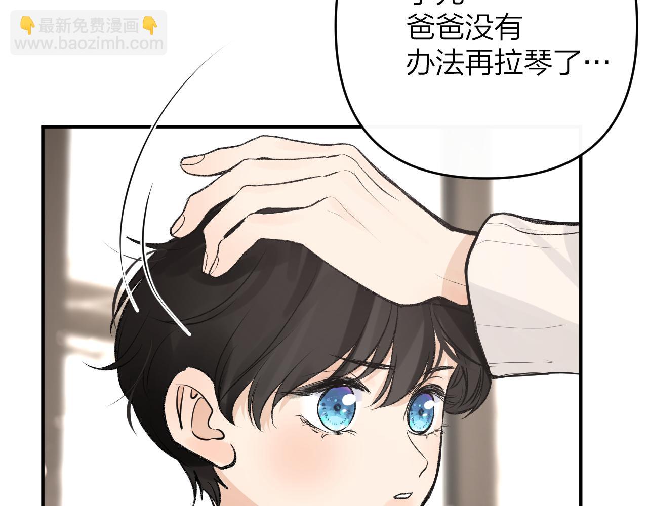 第十二回 温暖的光(1/3)-第13话