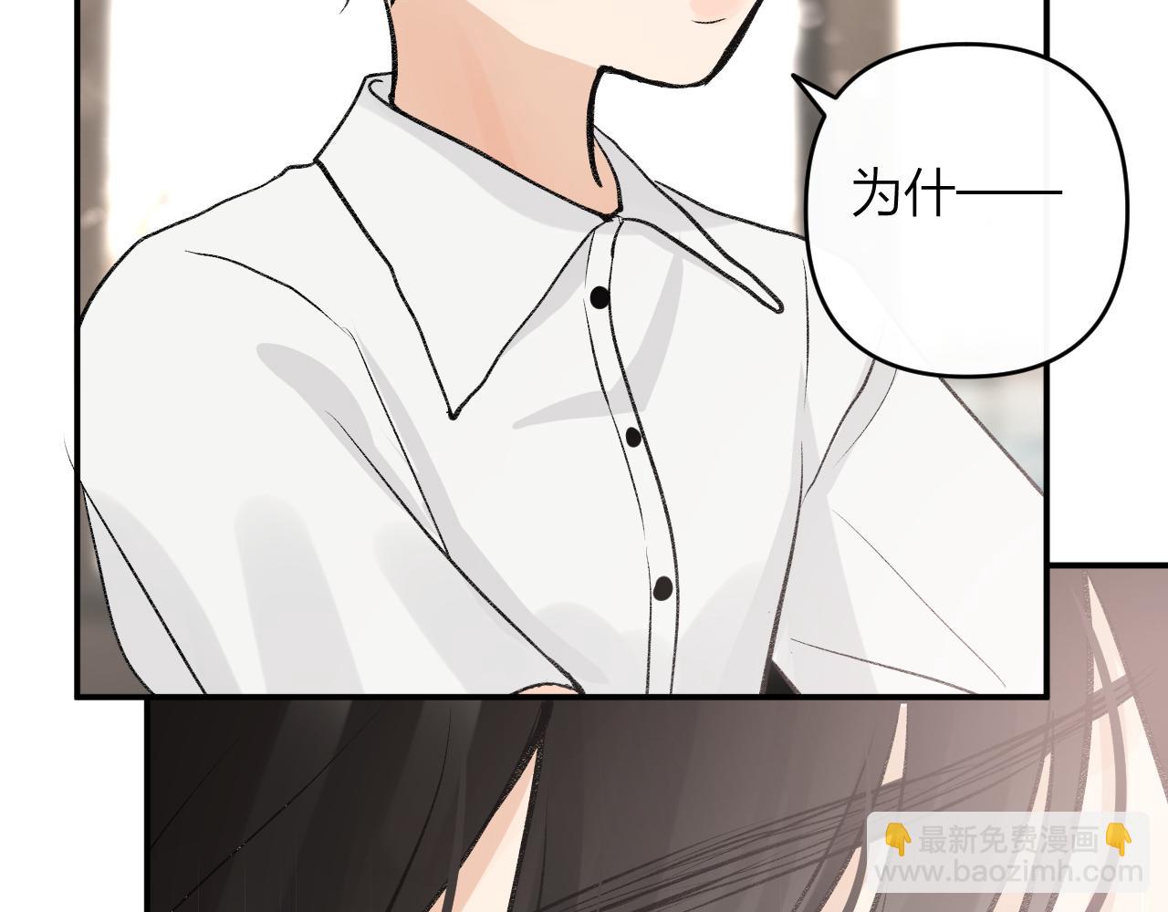 第十二回 温暖的光(1/3)-第13话