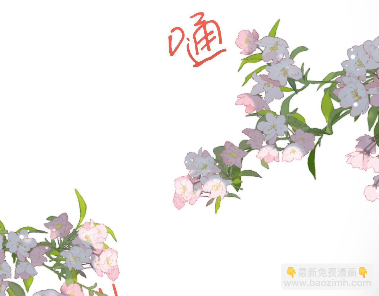 第十四回 你的特别(1/4)-第15话