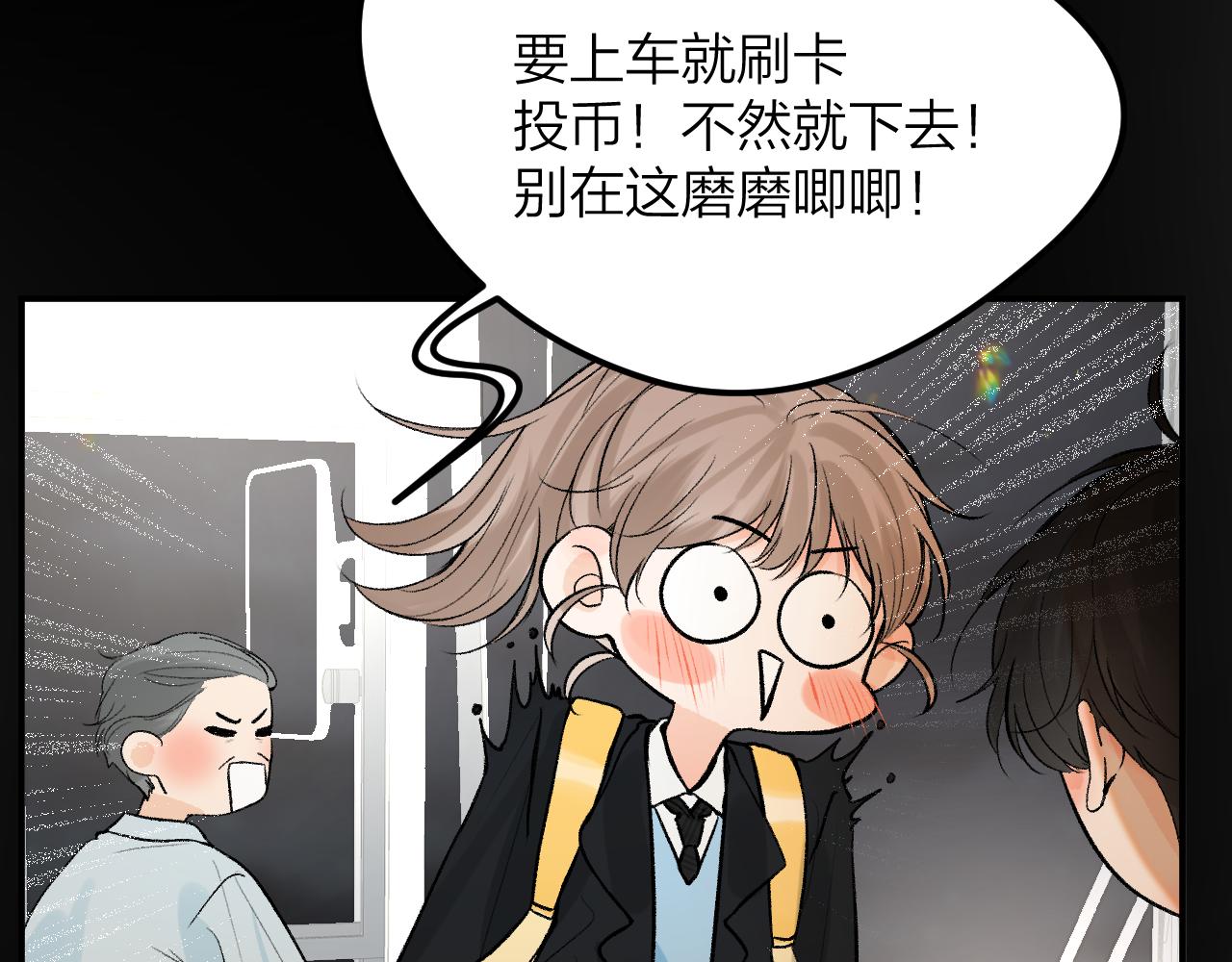 第十四回 你的特别(1/4)-第15话