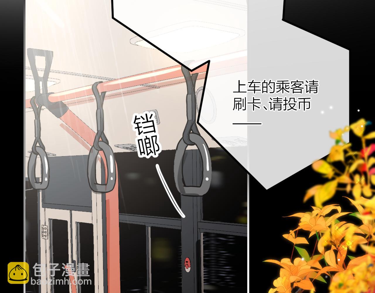 第十四回 你的特别(1/4)-第15话