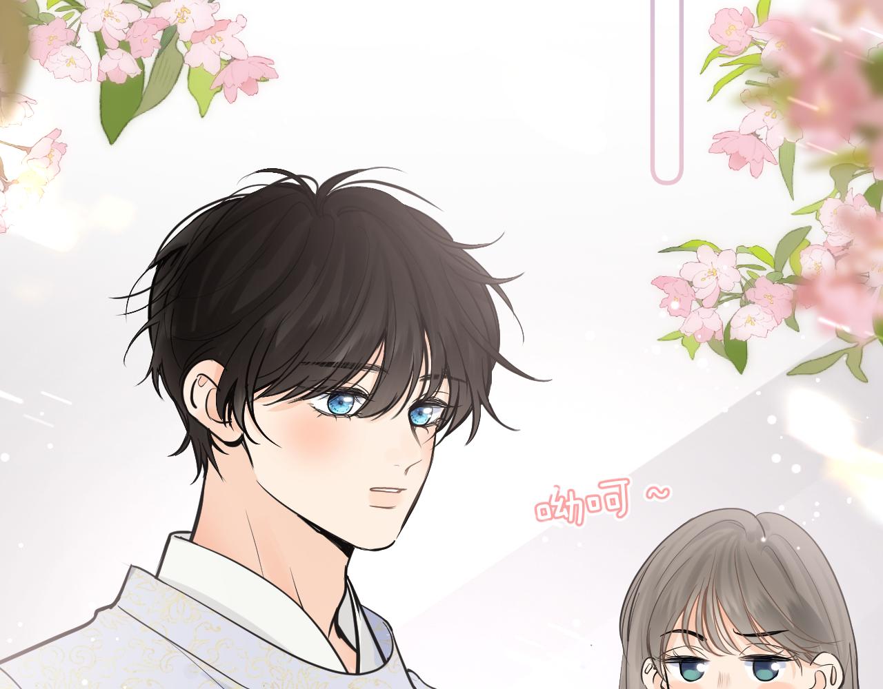 第十六回 喜欢她的表现(1/3)-第17话