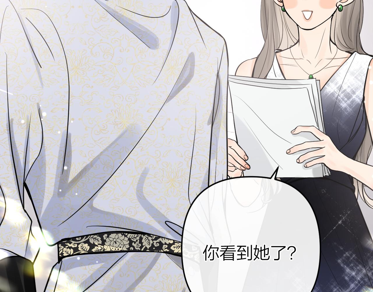 第十六回 喜欢她的表现(1/3)-第17话