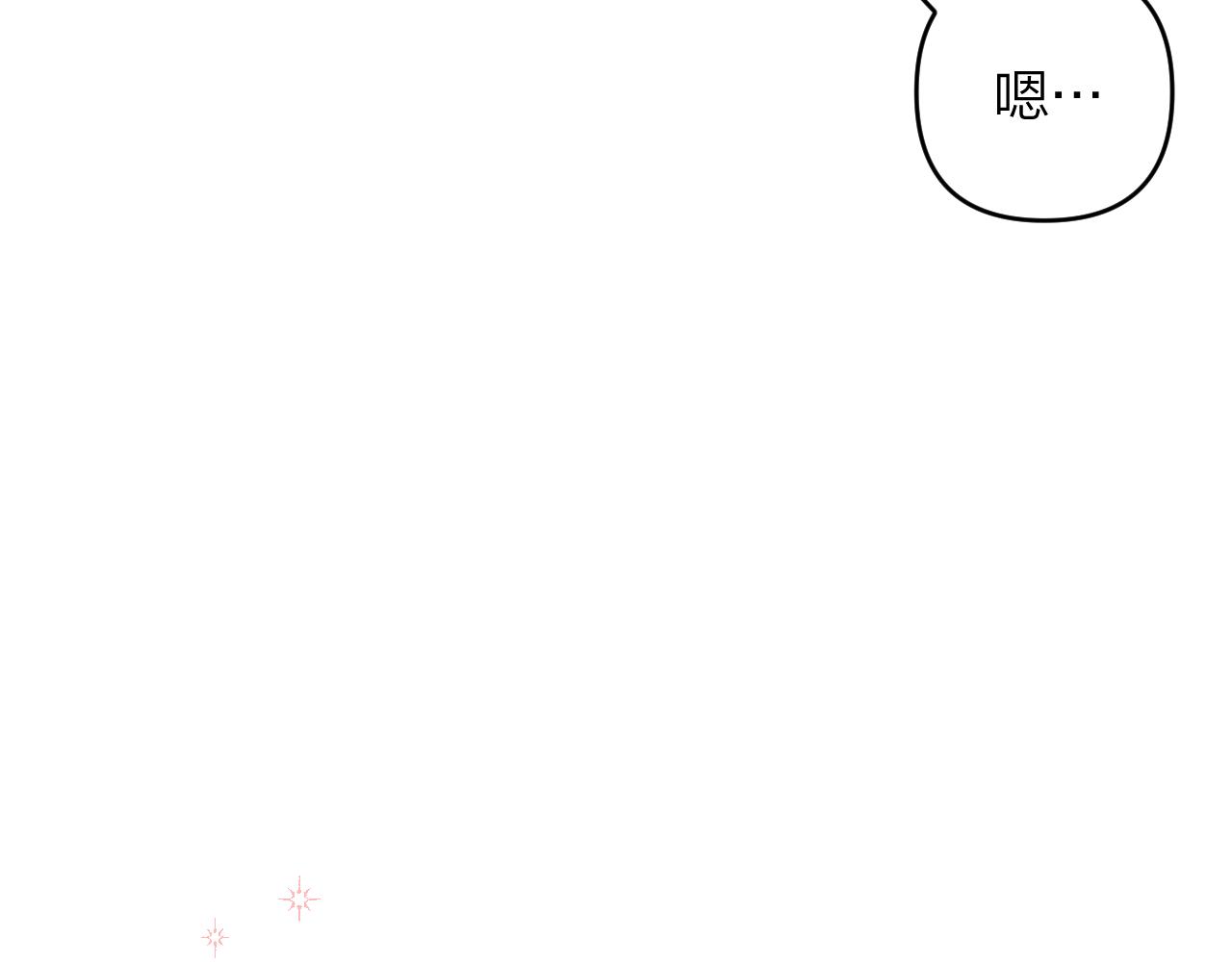 第十六回 喜欢她的表现(1/3)-第17话