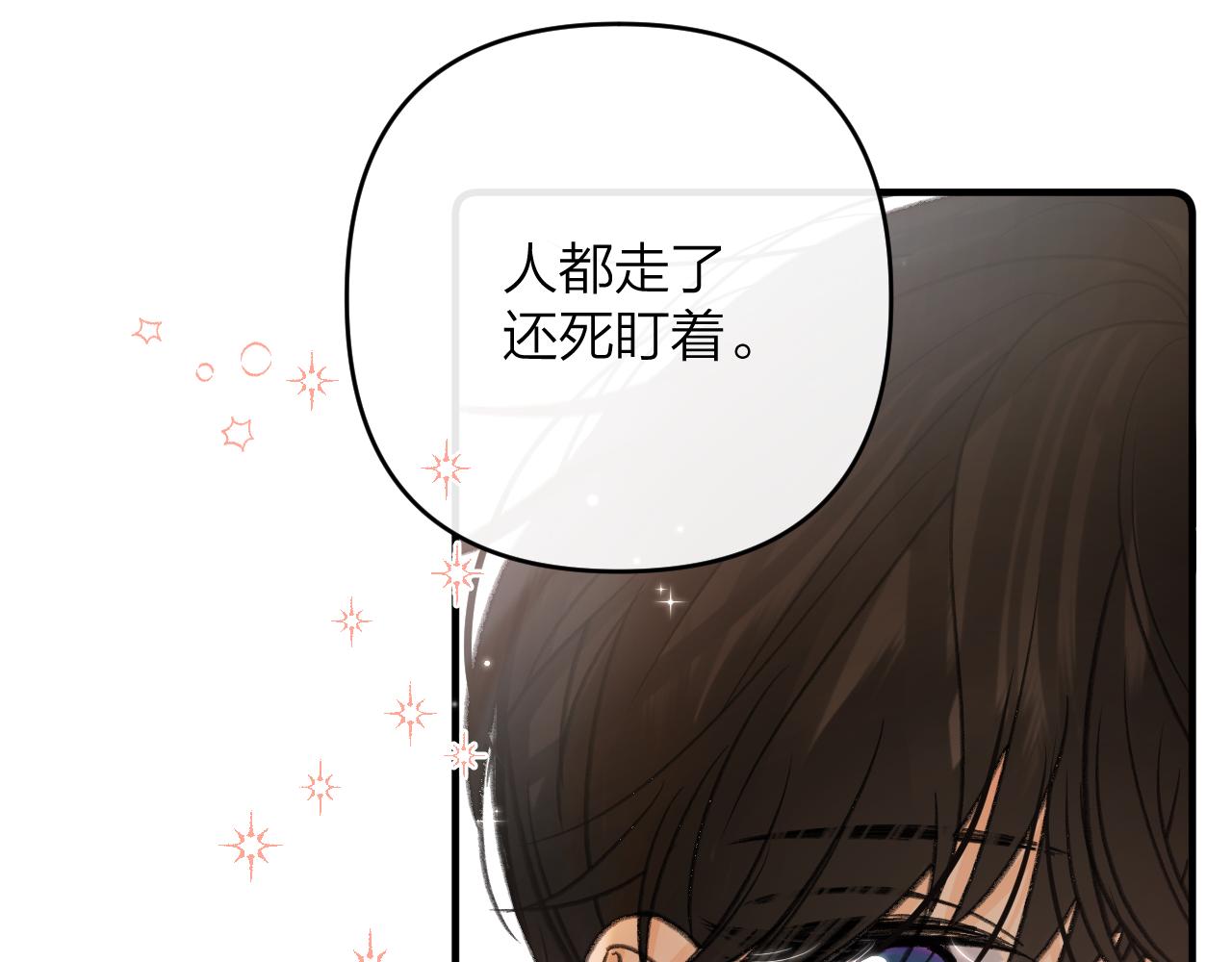 第十六回 喜欢她的表现(1/3)-第17话