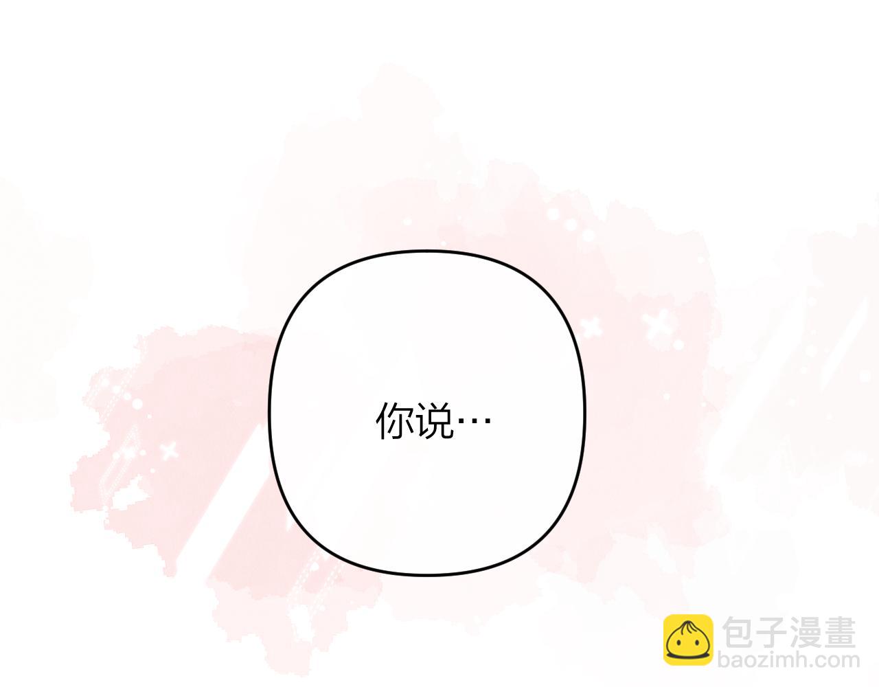 第十六回 喜欢她的表现(1/3)-第17话