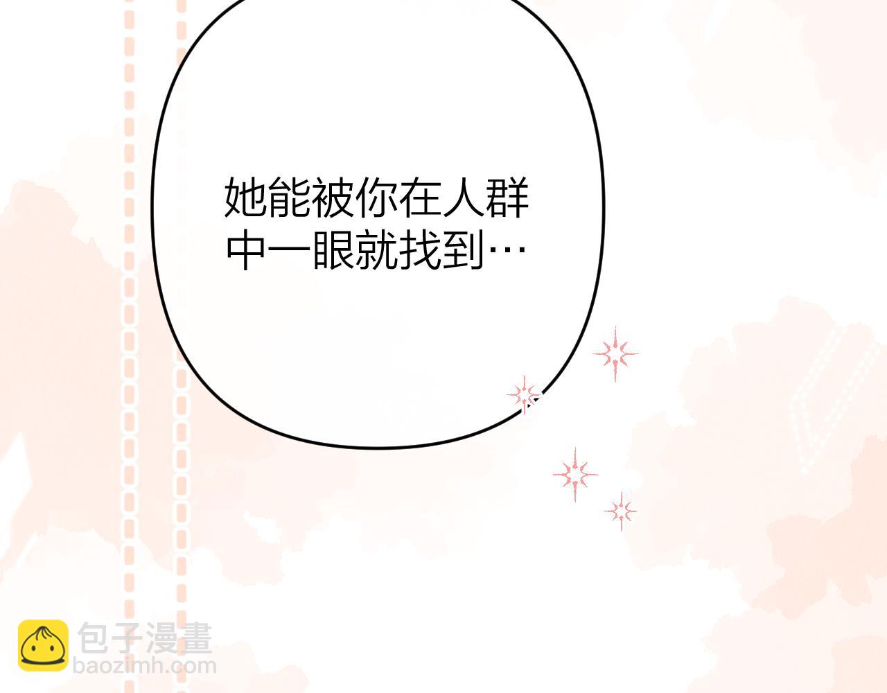 第十六回 喜欢她的表现(1/3)-第17话