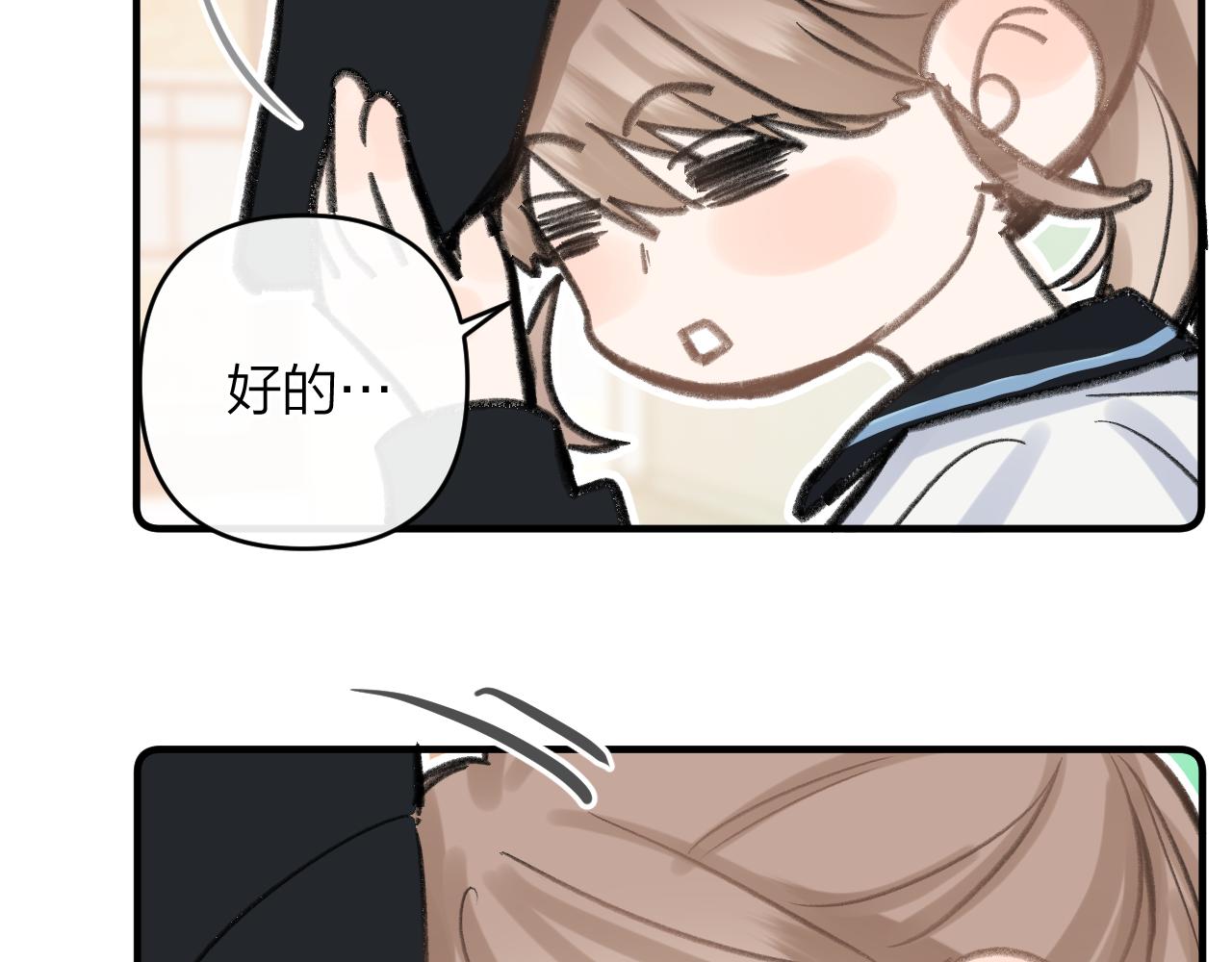 第十六回 喜欢她的表现(1/3)-第17话