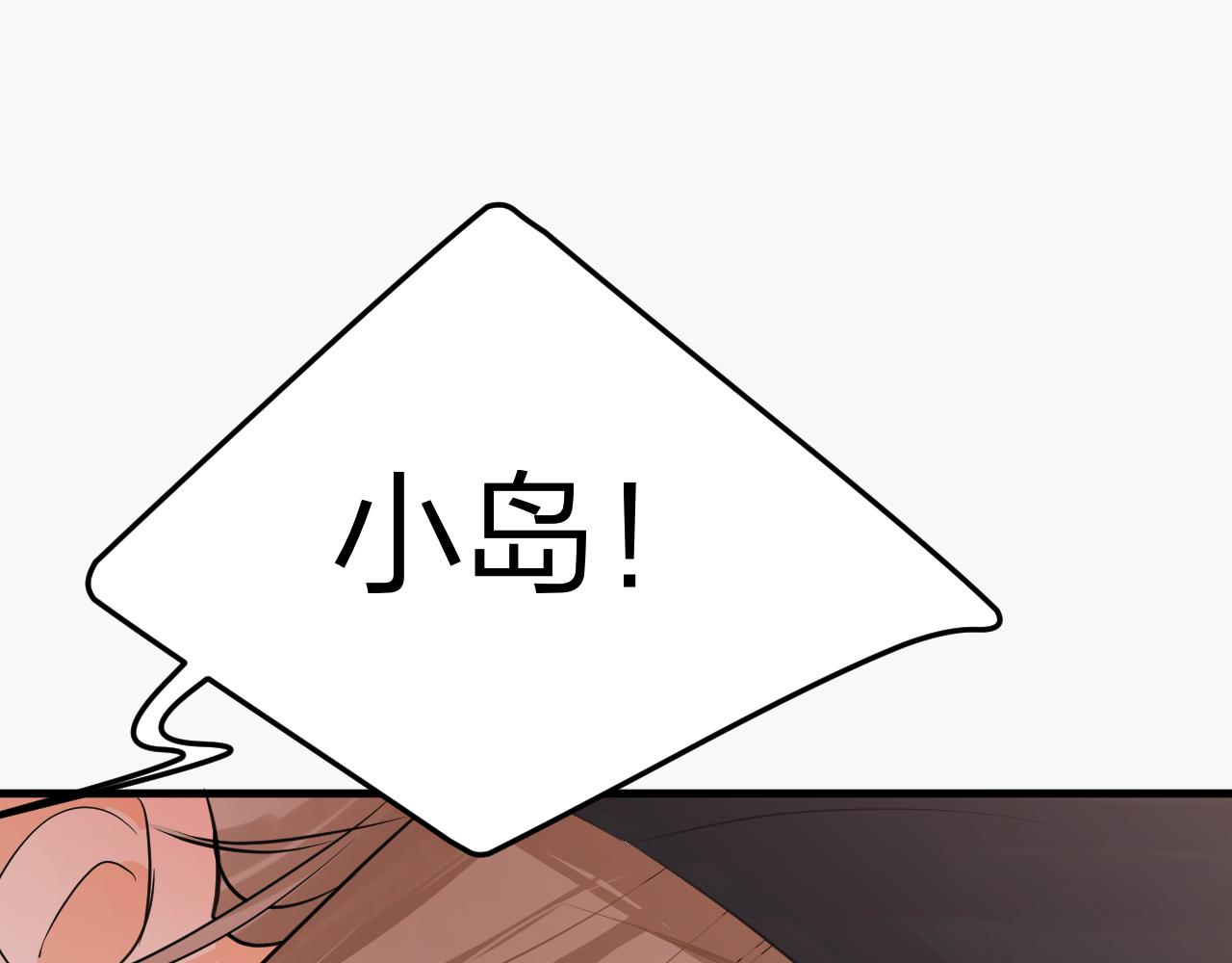 第18话 公主抱&摸头杀？！(1/2)-第19话