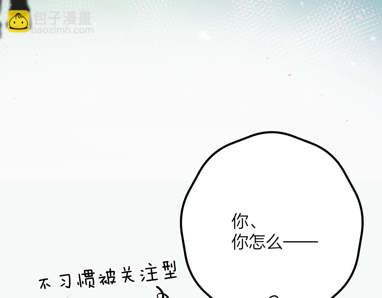 第18话 公主抱&摸头杀？！(1/2)-第19话