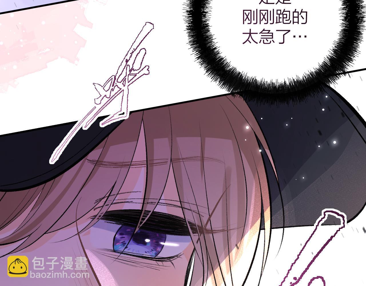 第18话 公主抱&摸头杀？！(1/2)-第19话