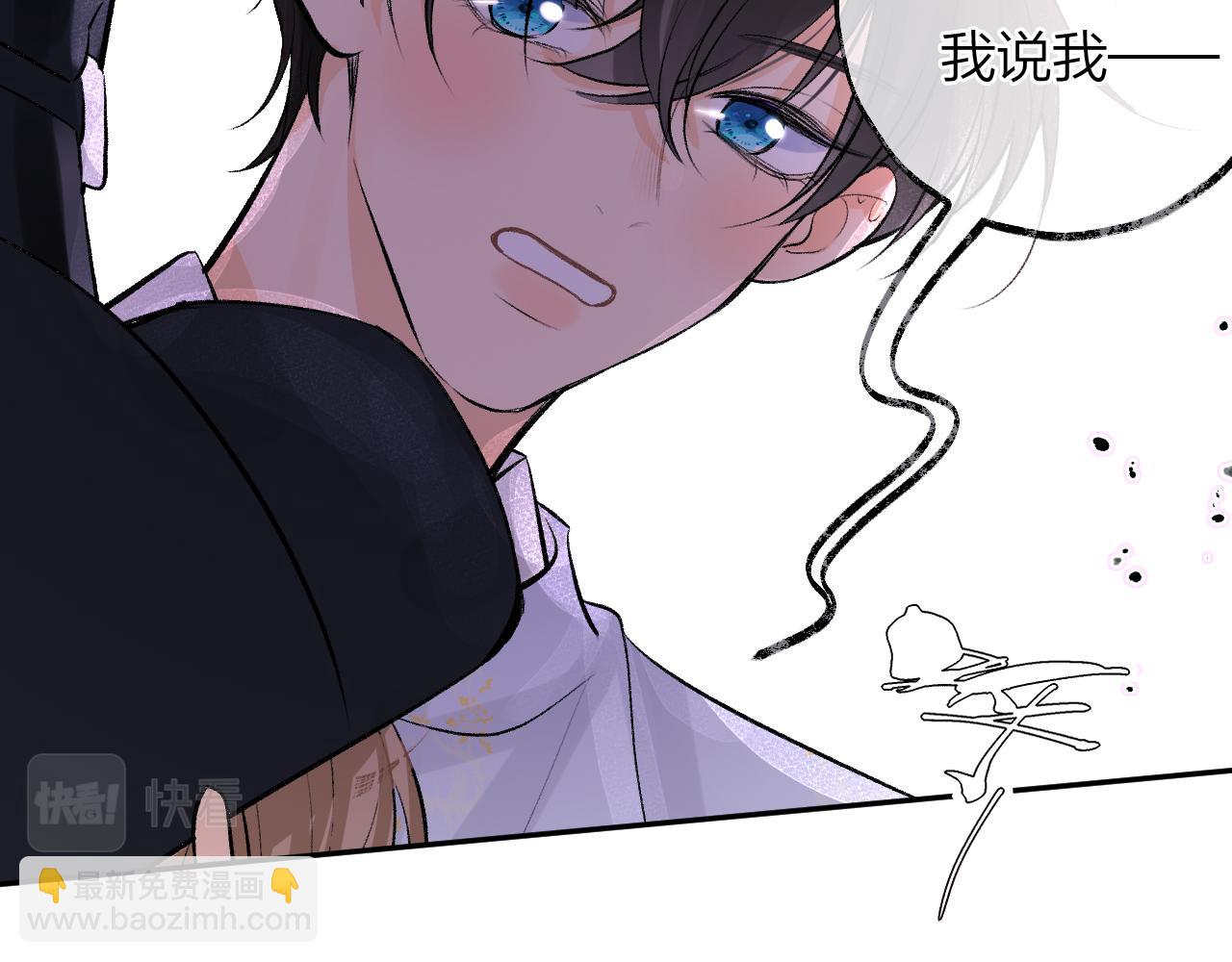 第18话 公主抱&摸头杀？！(1/2)-第19话