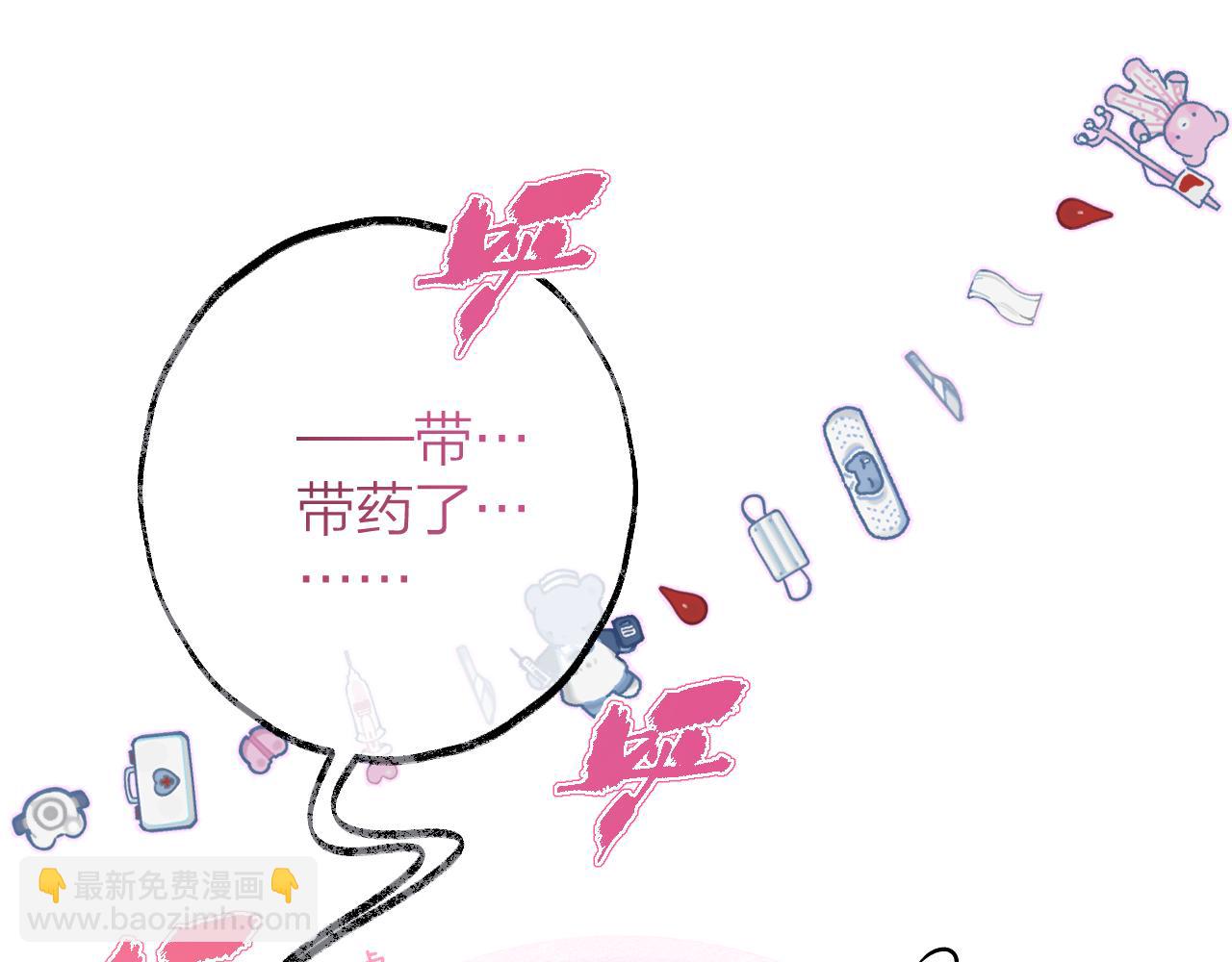 第18话 公主抱&摸头杀？！(1/2)-第19话