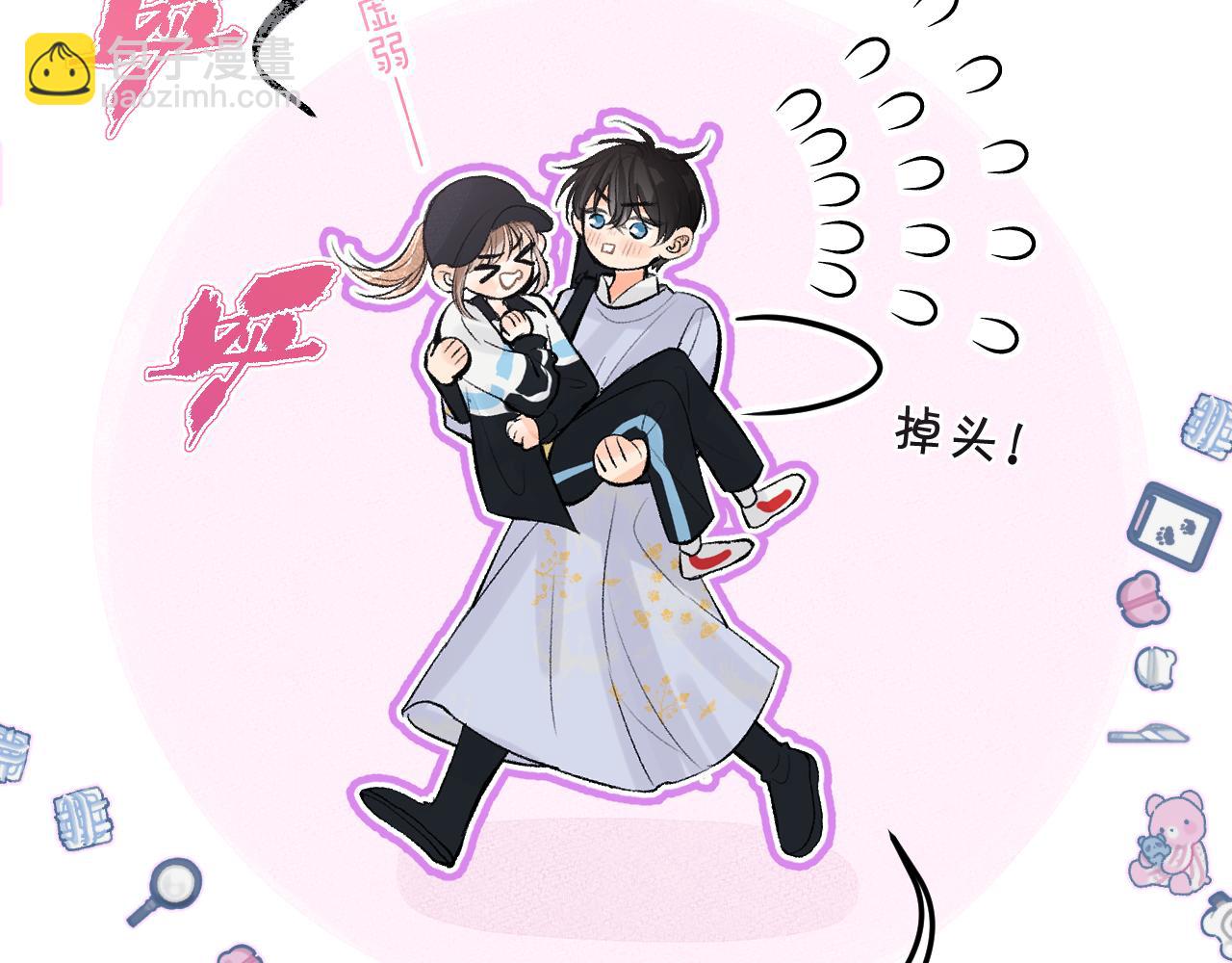 第18话 公主抱&摸头杀？！(1/2)-第19话