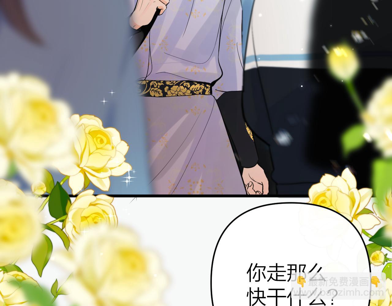 第18话 公主抱&摸头杀？！(1/2)-第19话