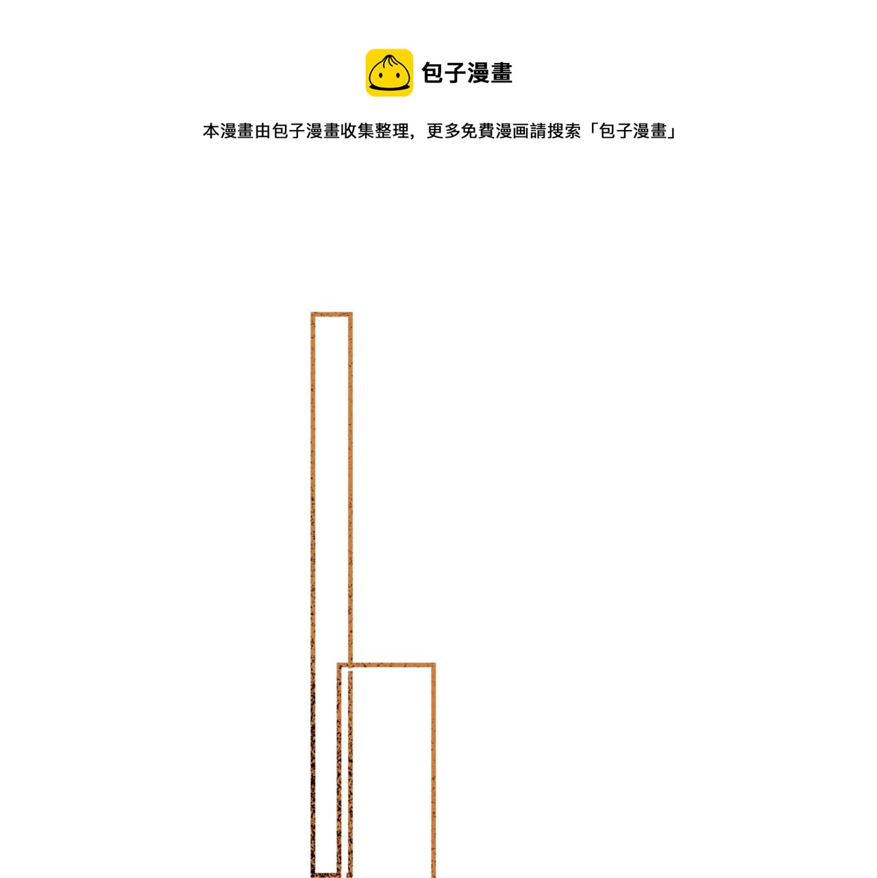 即使是日常 - 第二回 學習怪！(2/3) - 7