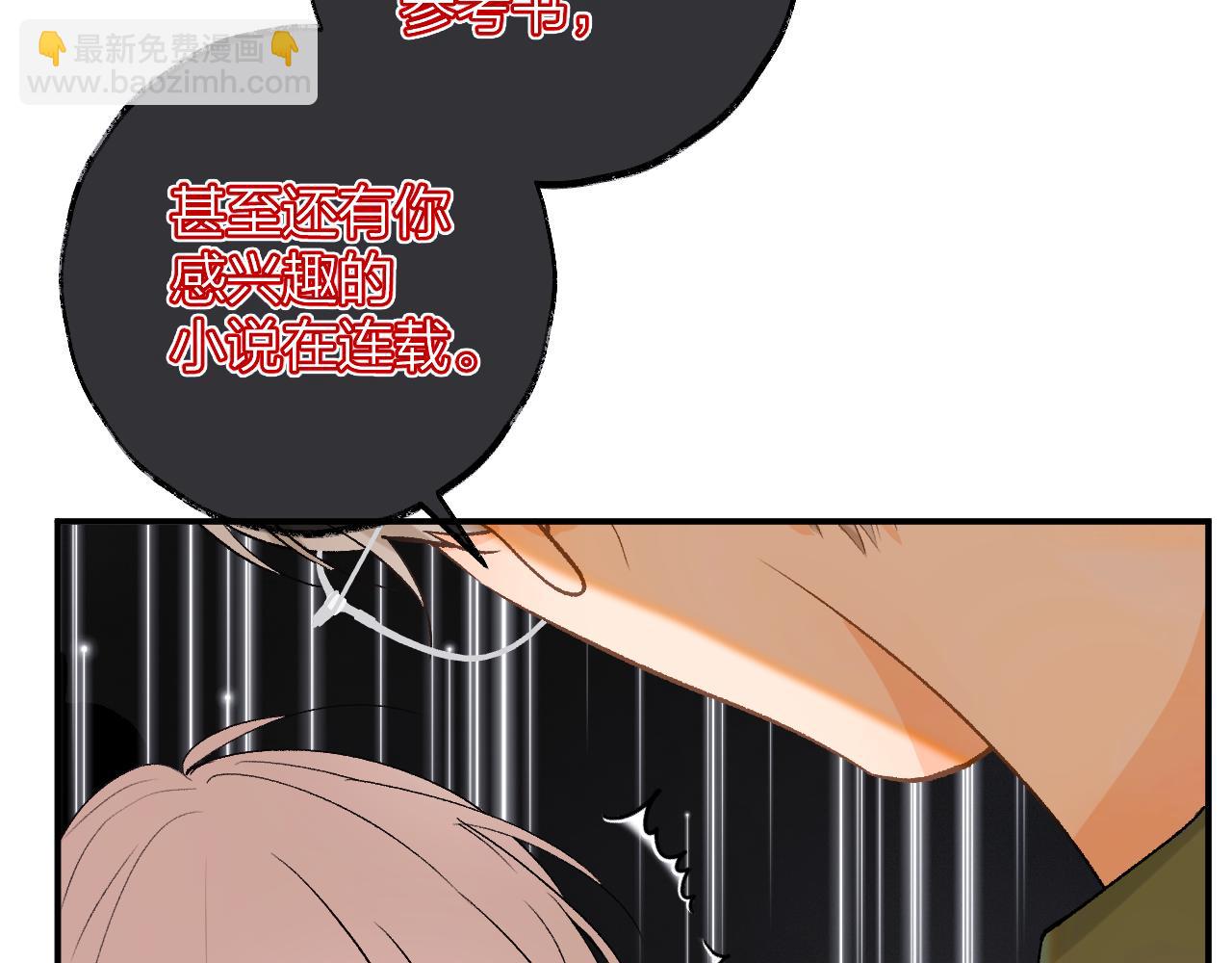 第二十回 别离她这么近(1/3)-第21话