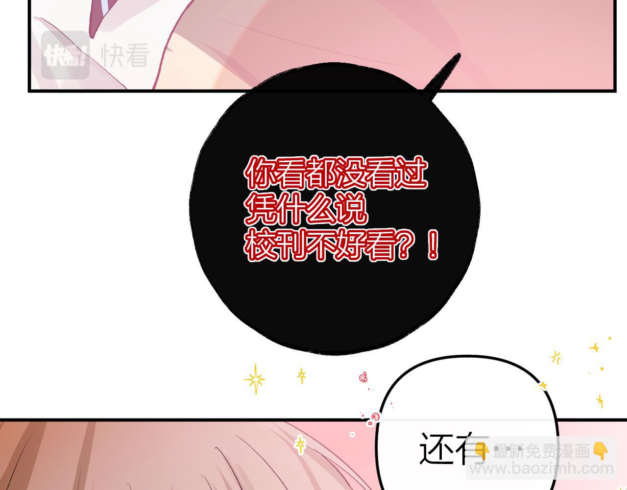 第二十回 别离她这么近(1/3)-第21话