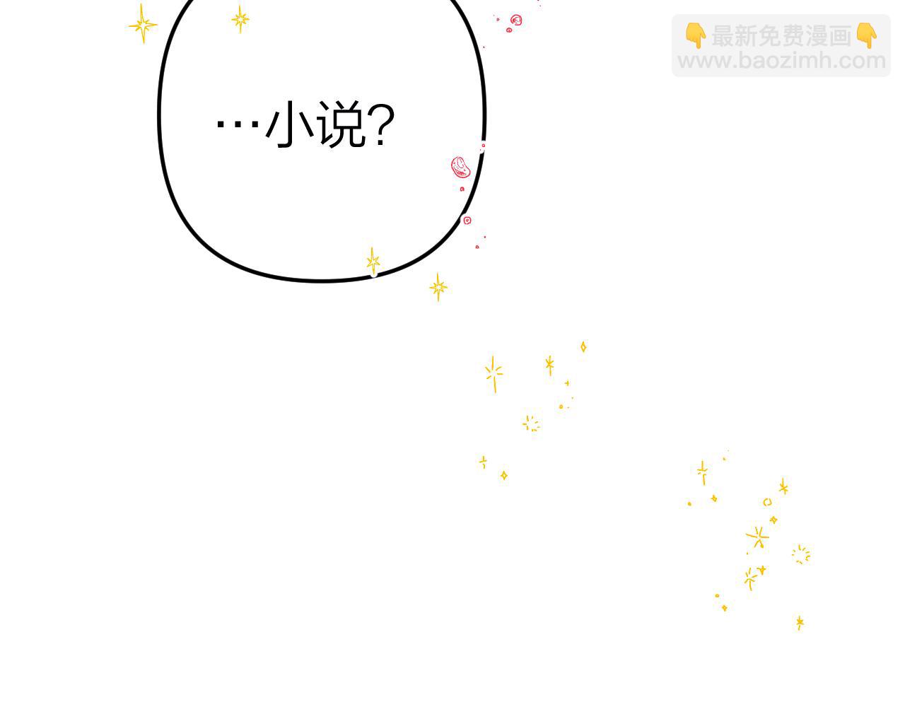 第二十回 别离她这么近(1/3)-第21话