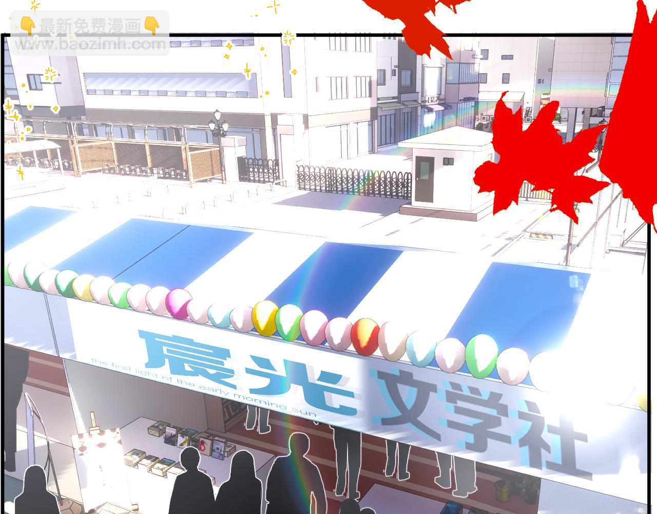 第二十回 别离她这么近(1/3)-第21话