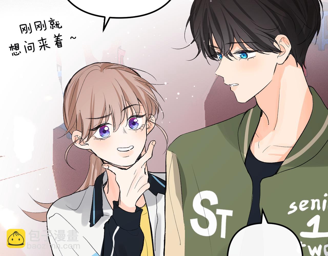 第二十回 别离她这么近(1/3)-第21话