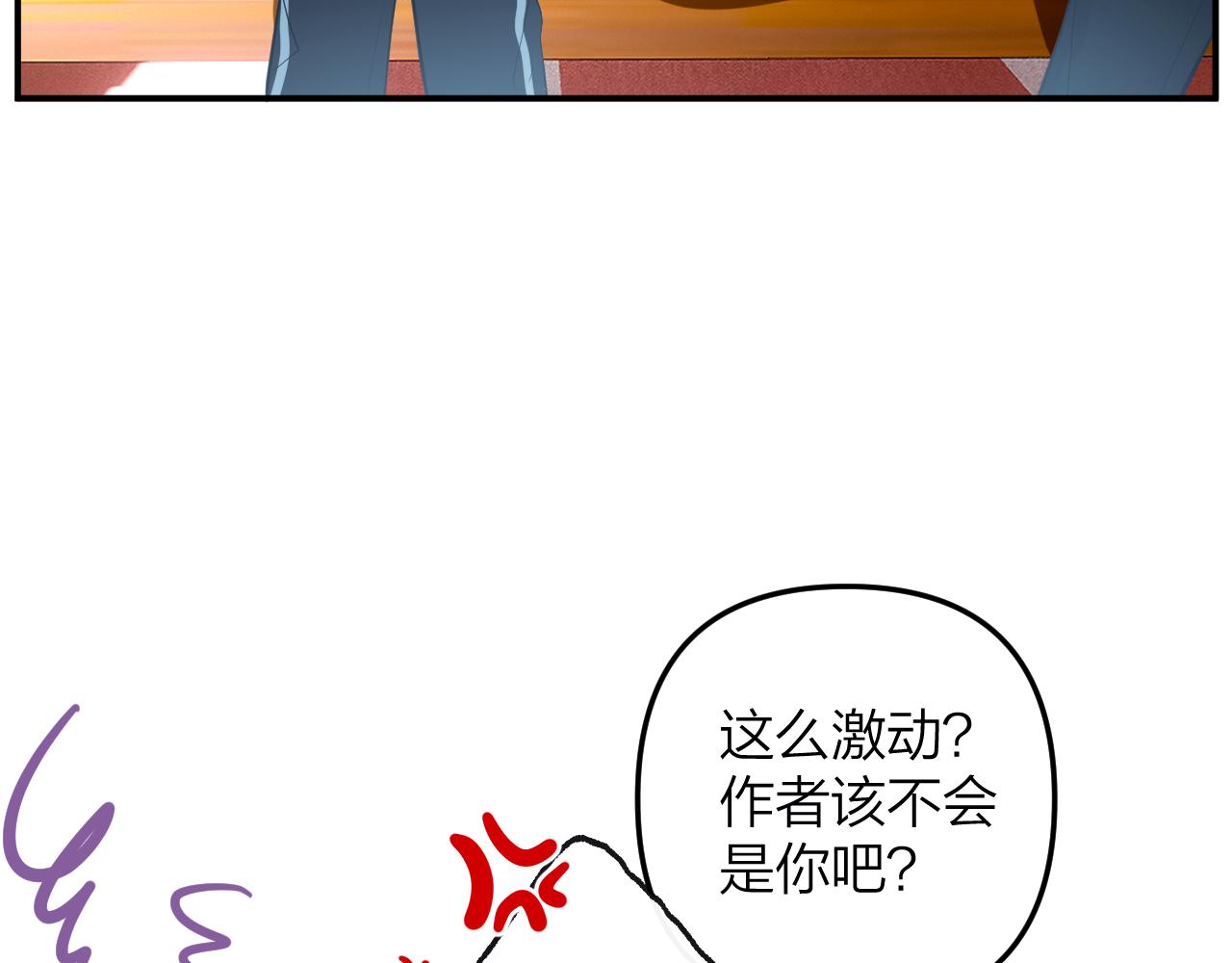 第二十回 别离她这么近(1/3)-第21话