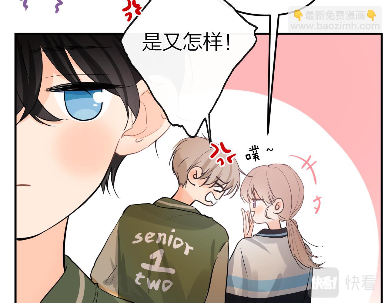 第二十回 别离她这么近(1/3)-第21话