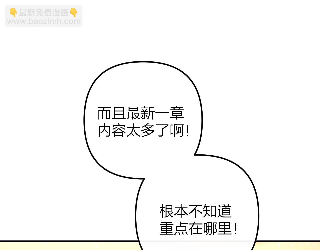 第二十回 别离她这么近(1/3)-第21话