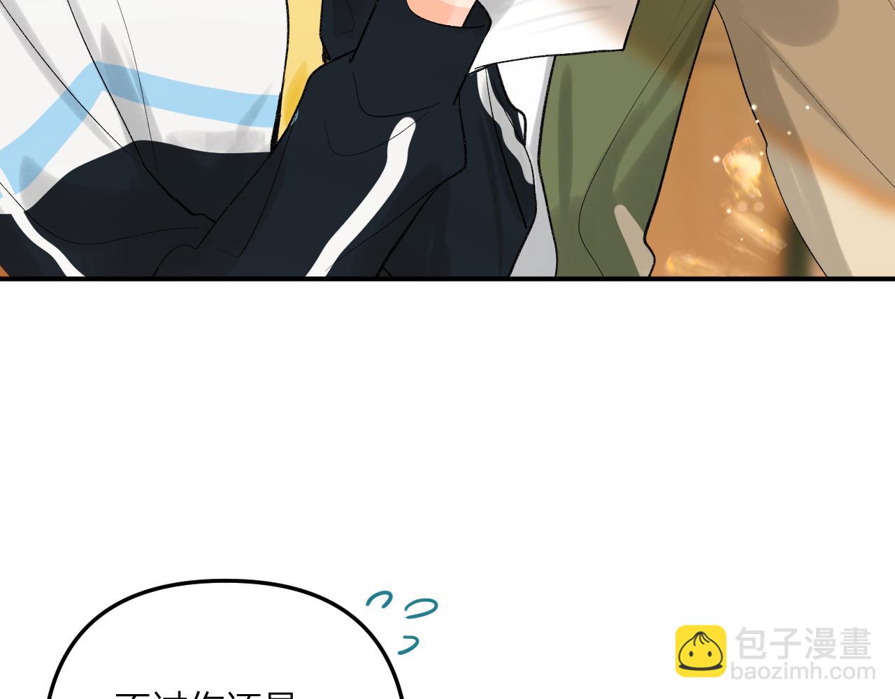 第二十回 别离她这么近(1/3)-第21话