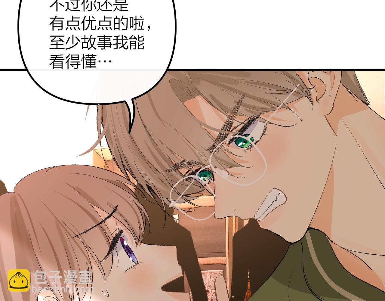 第二十回 别离她这么近(1/3)-第21话